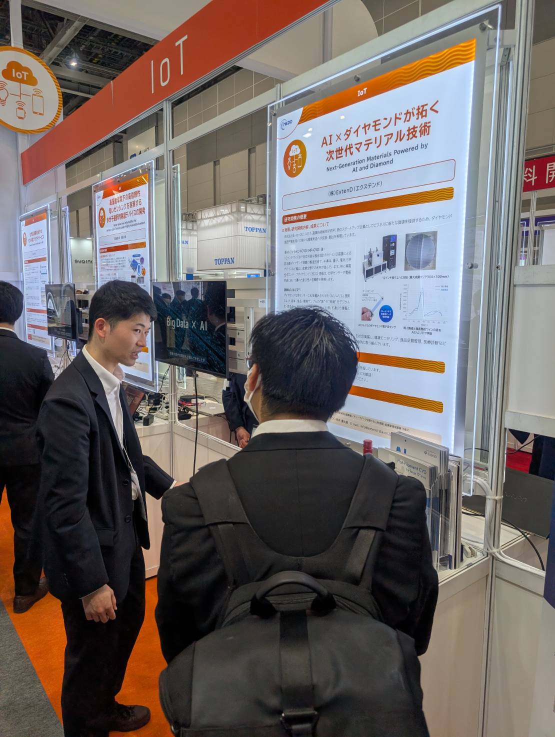 Nano Tech 2026「nano tech大賞」受賞のお知らせ - 株式会社ExtenD